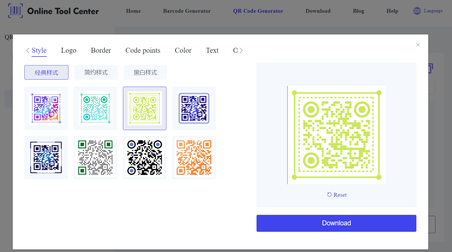 Настройка футбольного QR - кода.png