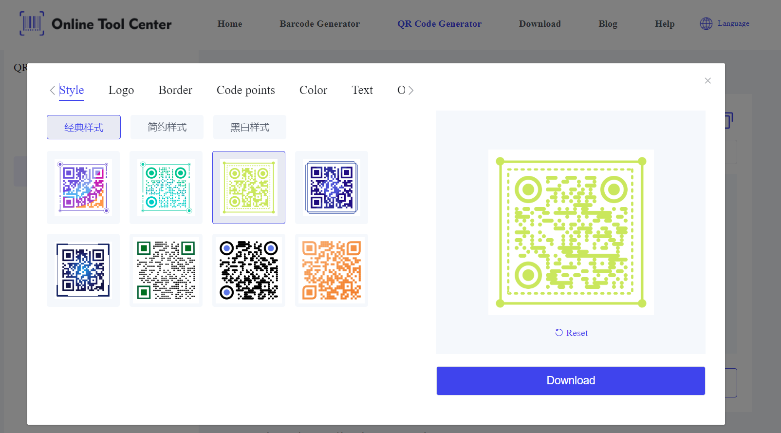 Создание футбольного QR - кода.png