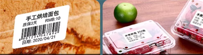 продукция этикетки printi