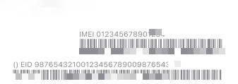 Номер IMEI на этикетке штрих - кода iPhone. png