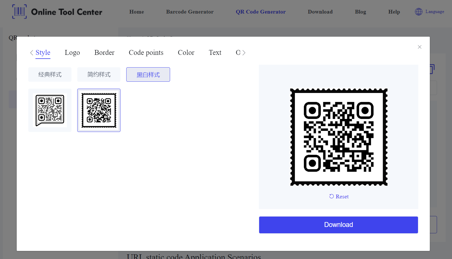 Настройка памятного QR - кода.png