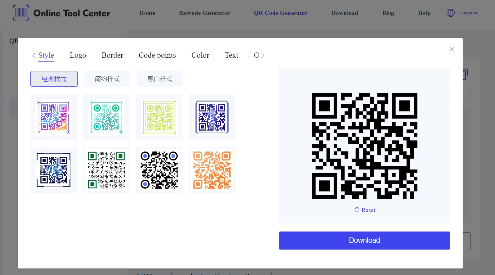 Эстетический QR код.png