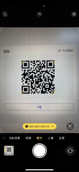 Сканирование QR-кодов на Apple.jpg