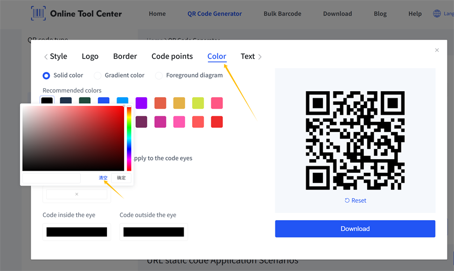 QR-код цвета