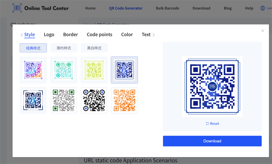 создать QR-код для пакетов