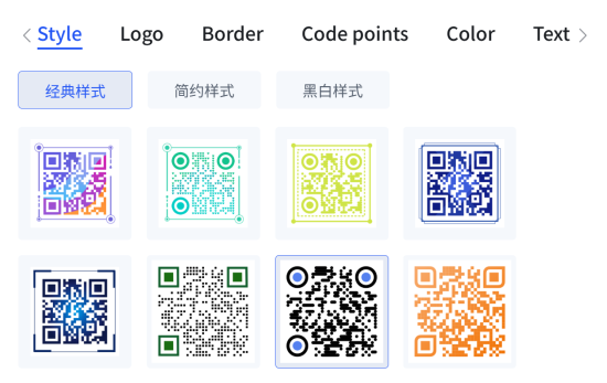 qr code styles QR-код стилей